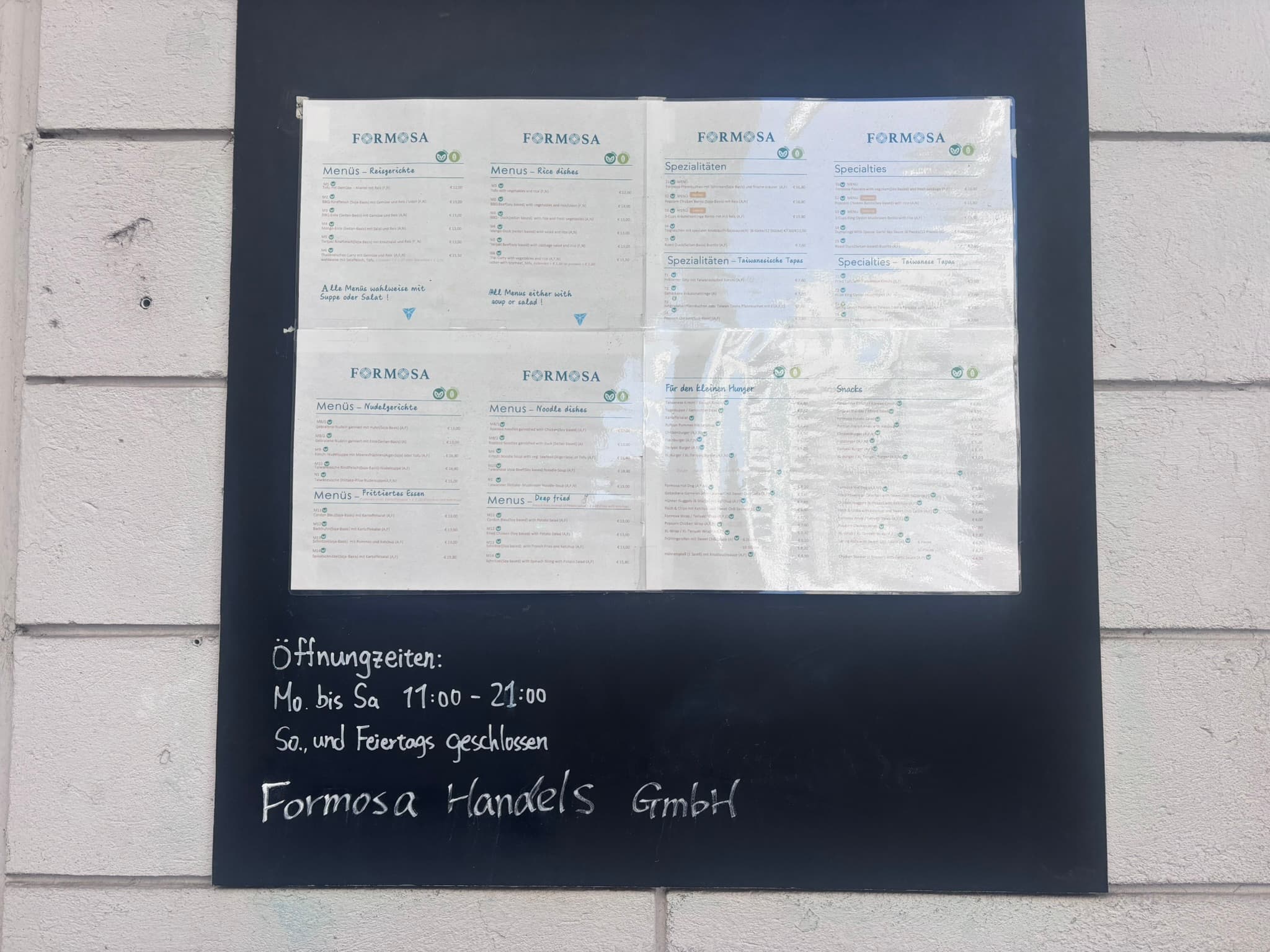 Formosa Vegan Restaurant – vegan restaurant in District 1070, Vienna – photo 3